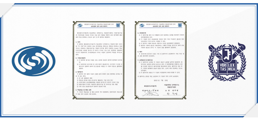 Academic Cooperation with Seoul National University Rain Research Center